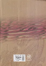 تاریخ تصوف در اسلام و تاریخ عصر حافظ3جلد در2جلد